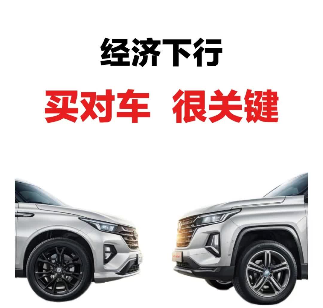 《终于有人说实话了：还在纠结买油车还是电车？看完这篇再决定！》 在油价飙