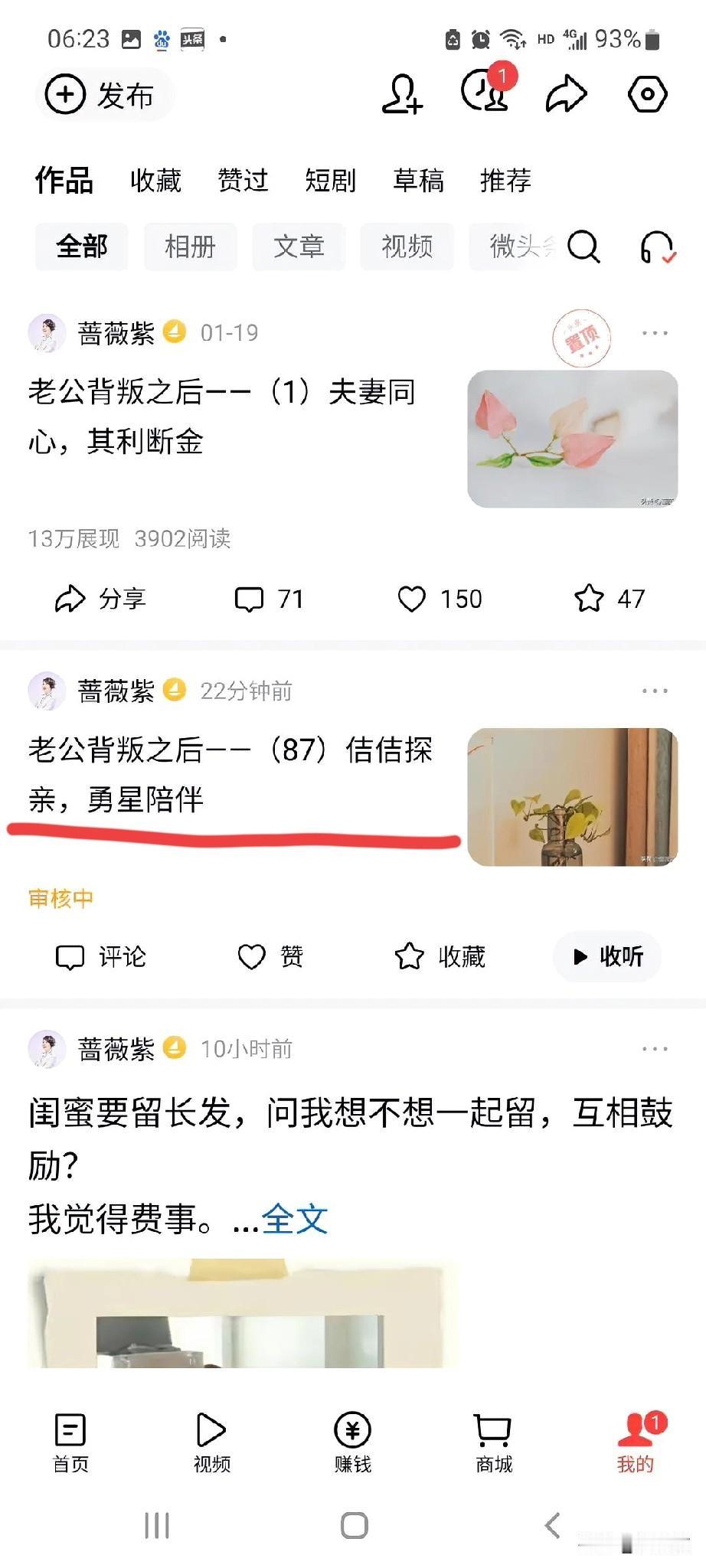 抱歉，请等待，今天小说内容又在审核中。