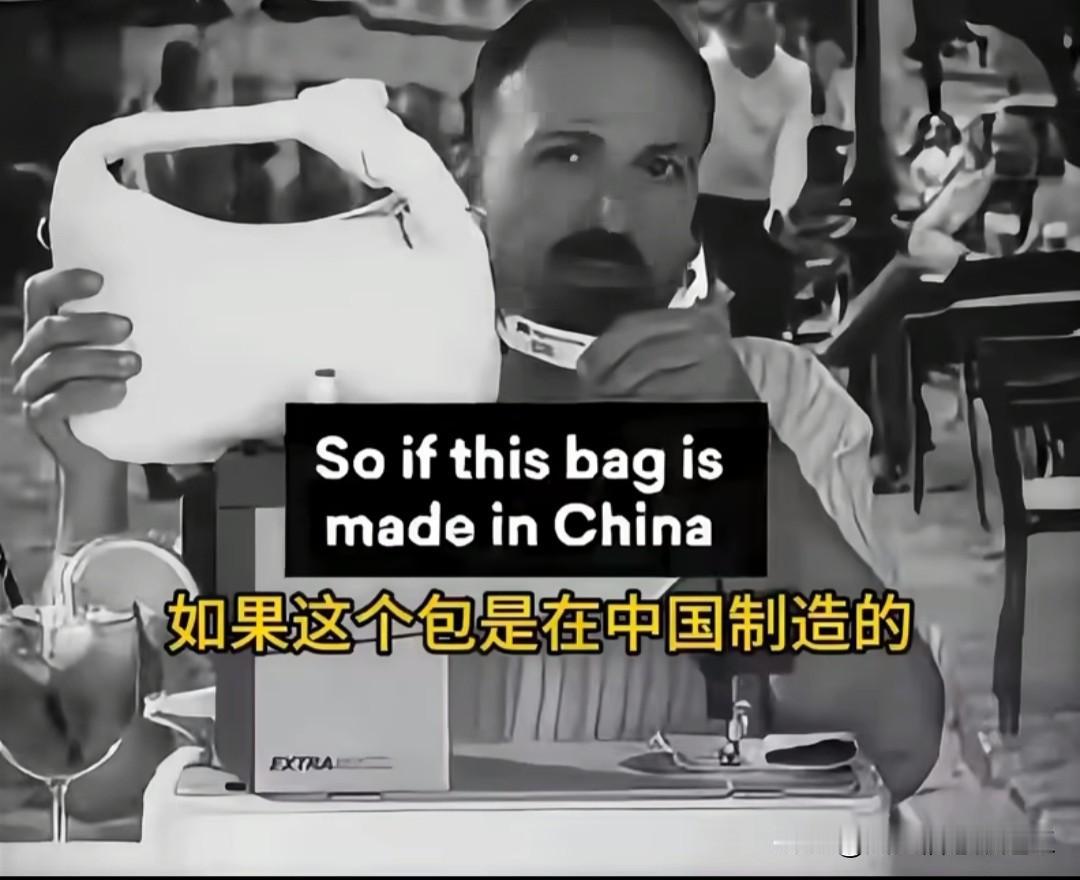 意大利博主揭秘奢侈品的秘密，从中国进口一个20美元的包，在意大利完成缝拉链最