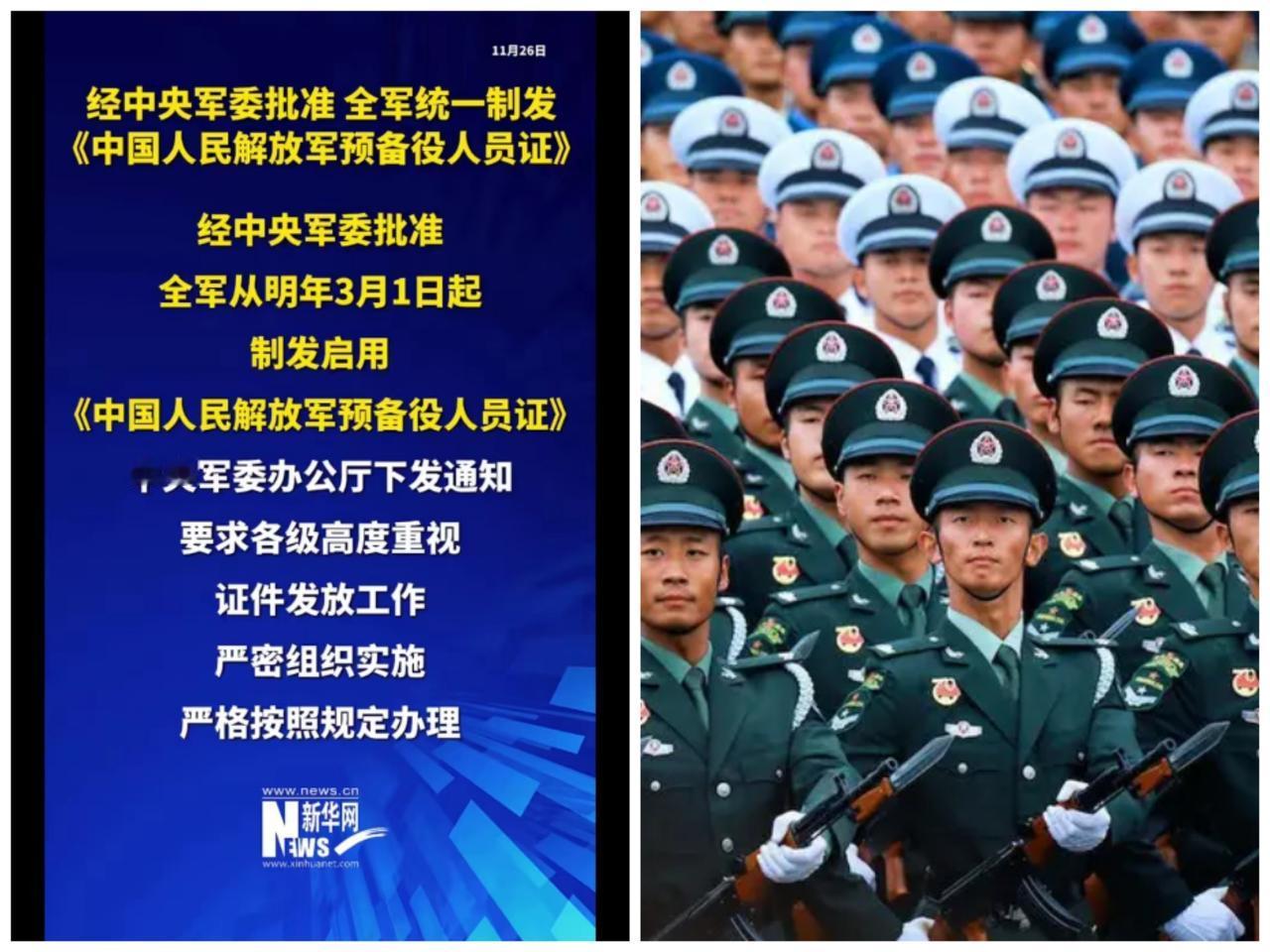 国家决定！做好未雨绸缪准备！我们全力支持祖国！