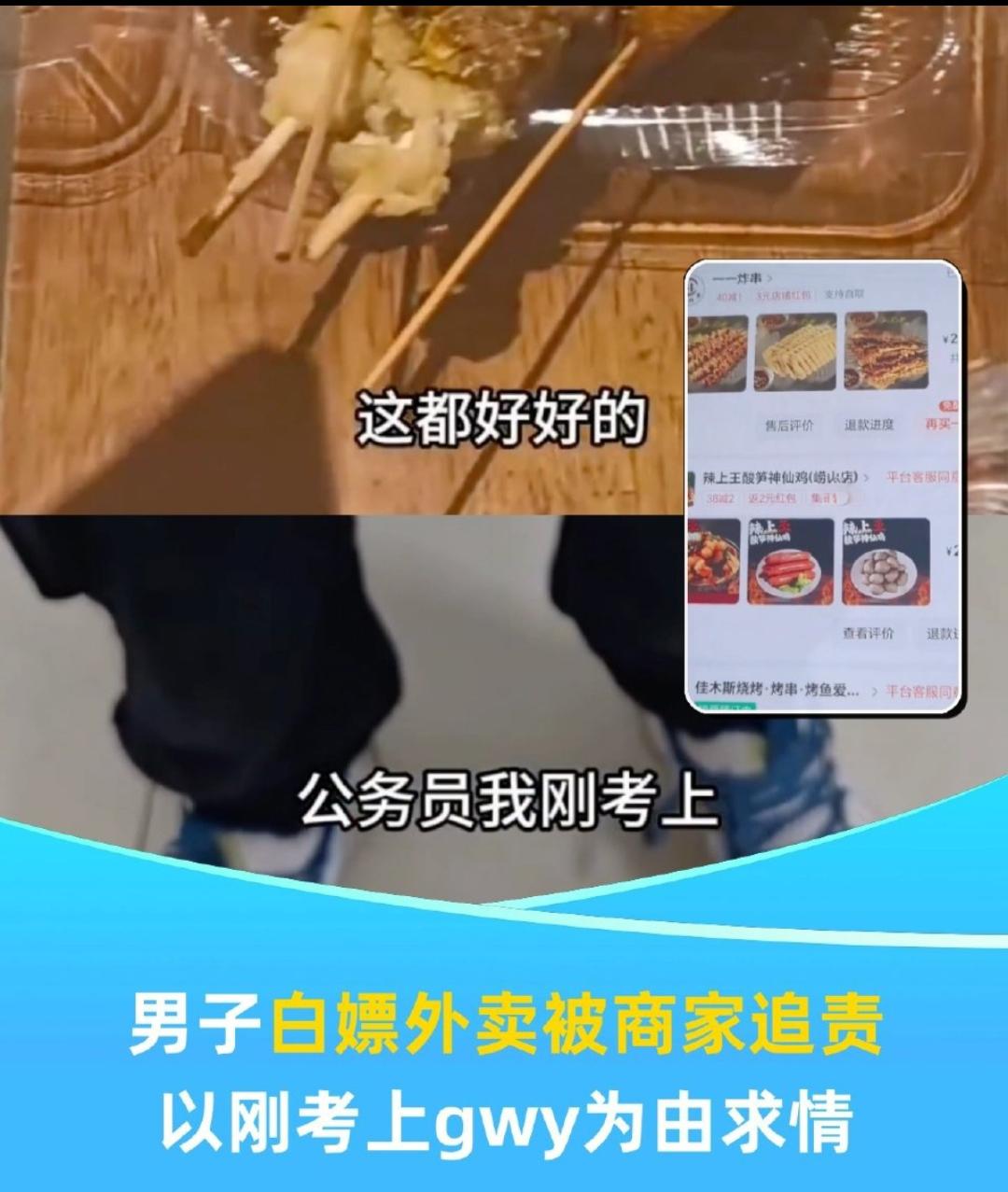 真的被这波操作震惊到了[？？？][？？？]！点外卖汤汁漏了就退款，商家一查