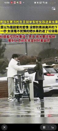 被错付的真心，不如喂狗。​小伙子用下班的空闲，买了一袋水果，开心的送给心