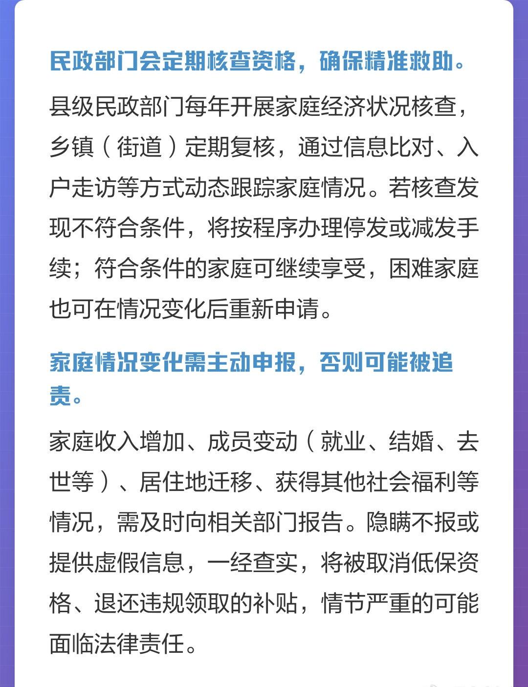 作为低保家庭的孩子，三四千元的开销放在普通家庭不算巨额，对于这个本就拮据的家庭而
