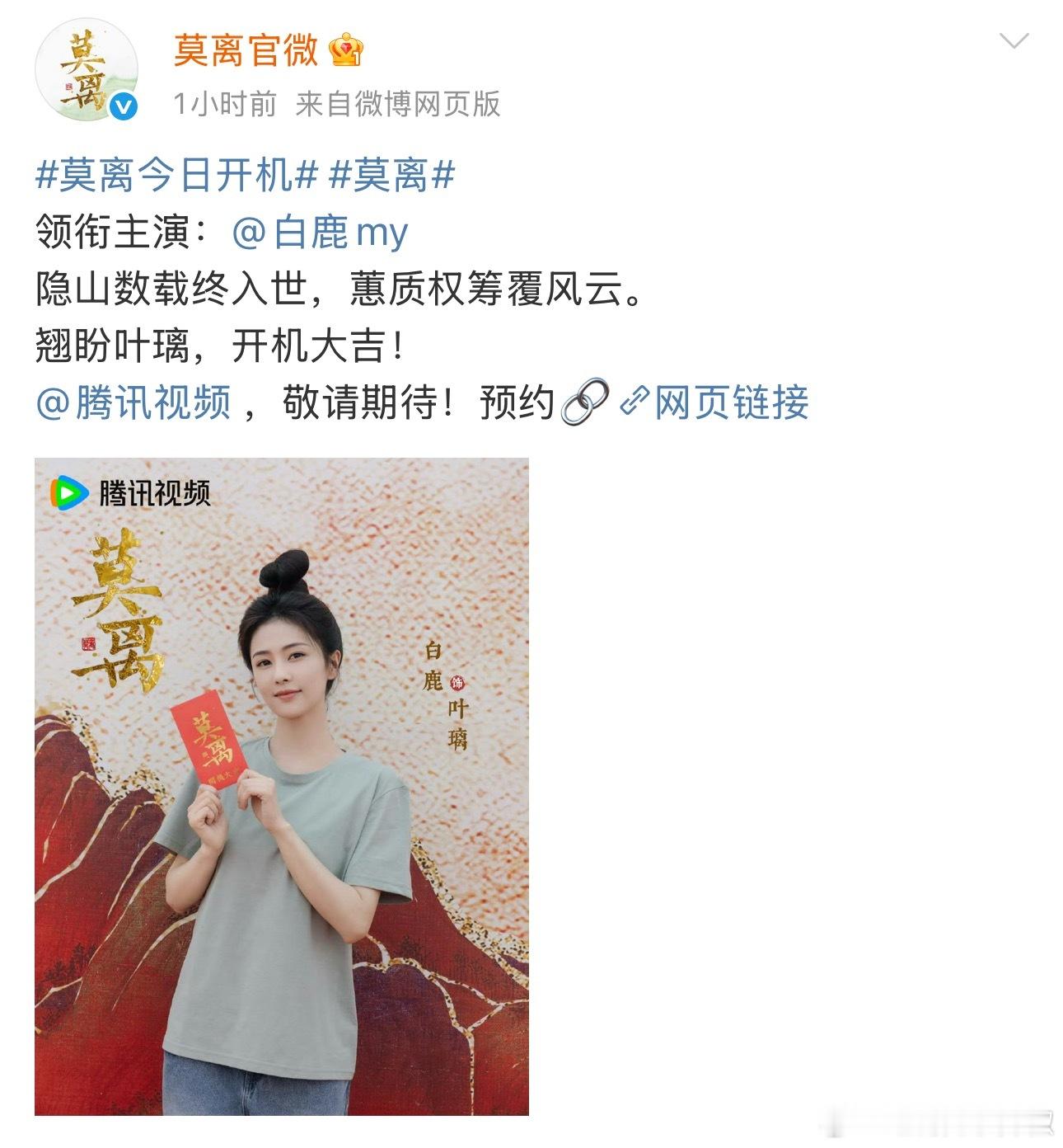 官宣了，这次终于男女主一起上桌​​​