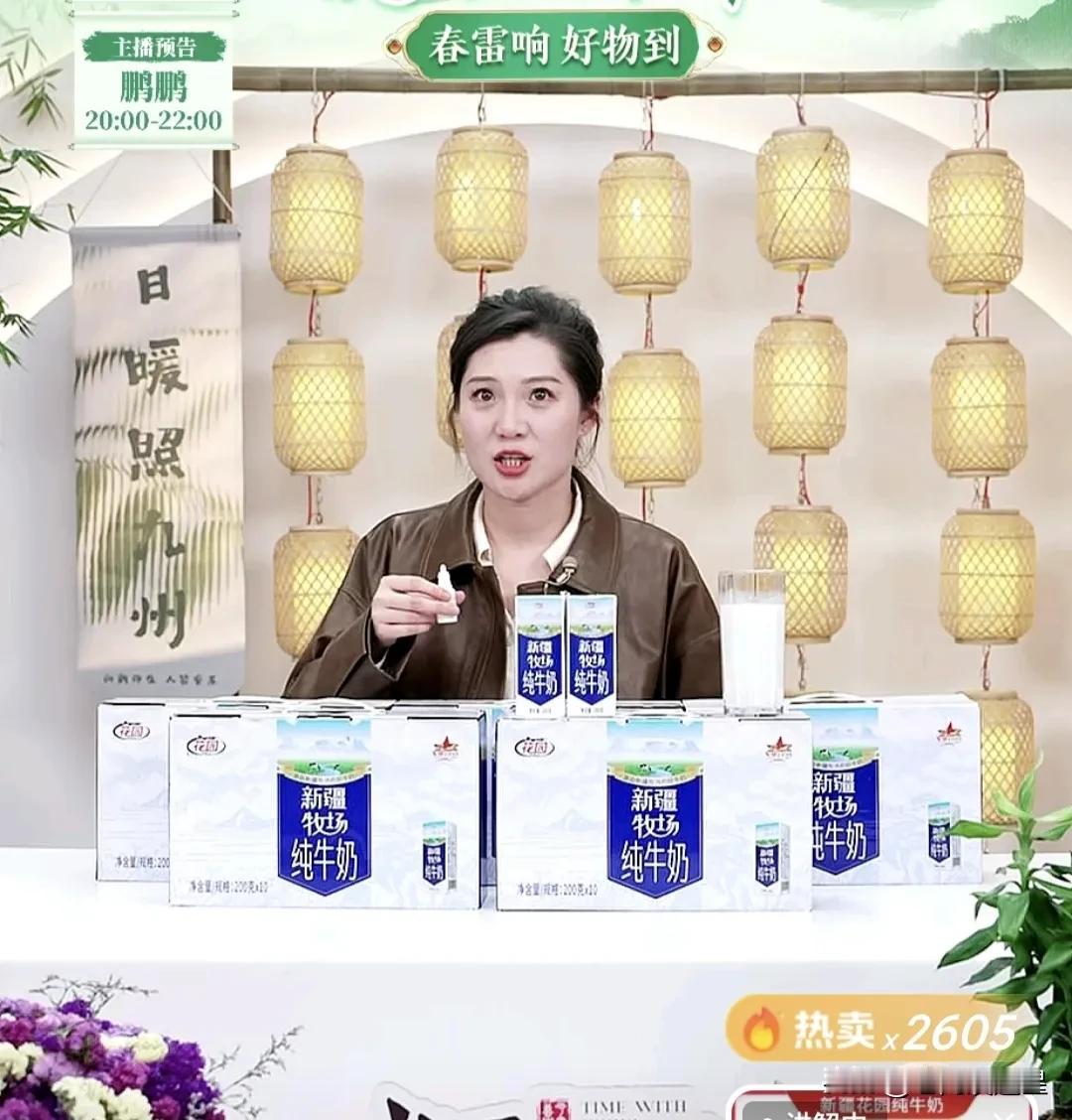 19点27分与辉同行本月销售额7.99亿啦姜姜说还差最后100步就8亿！盼