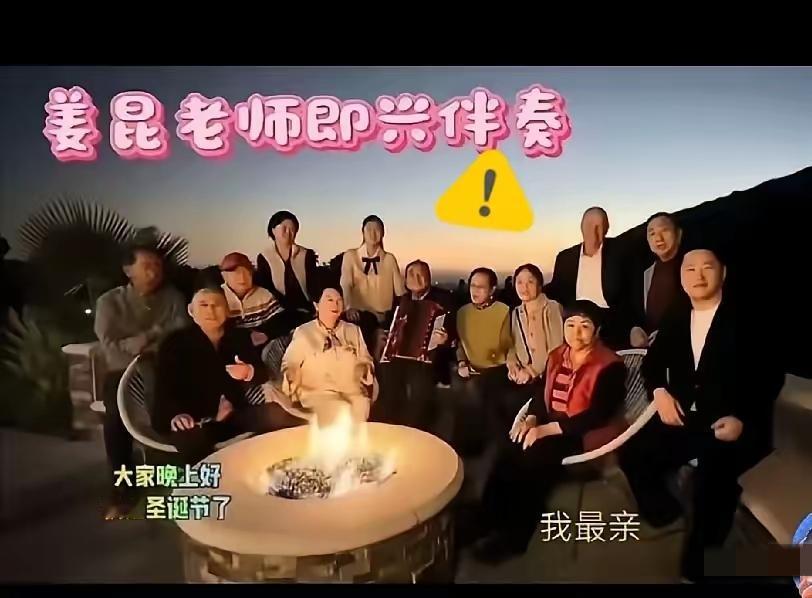 强烈建议停了他们的退休工资。​真的太讽刺，也太让人意外！​圣诞节那会儿，姜