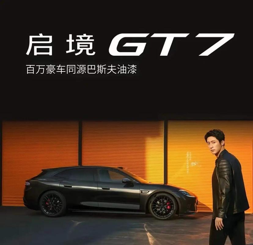 豆包预测，2026年广汽集团将有几件大事发生：1.全新高端品牌启境正式上市