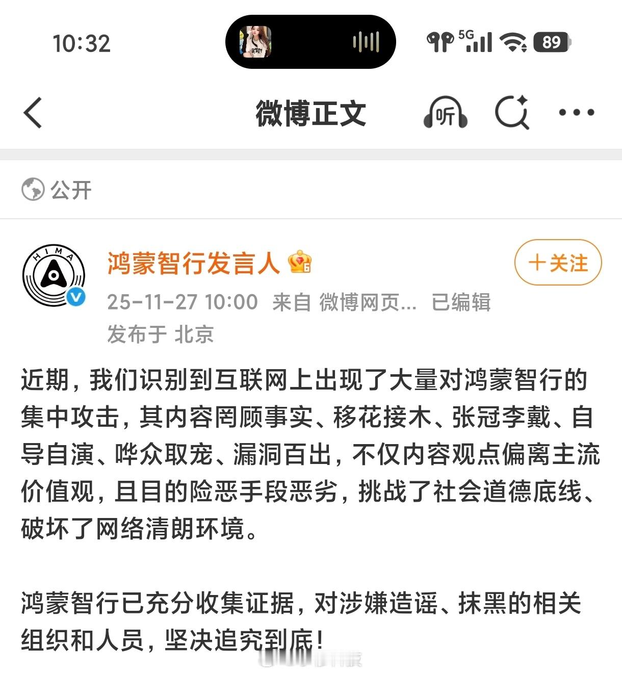 这说的不会是最近的小米M7事件吧
