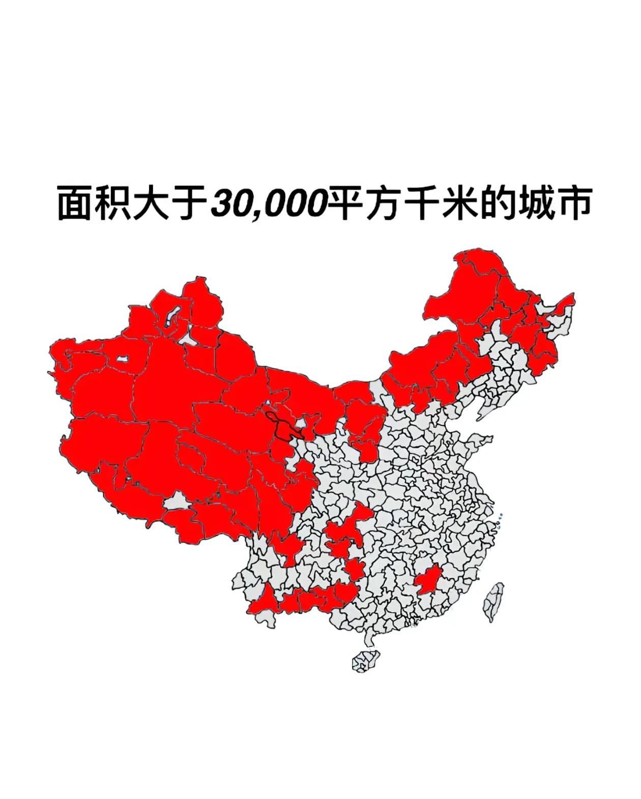 我国面积超过30000平方公里的城市分布，绝大部分都在“胡焕庸线”以西，中东部唯
