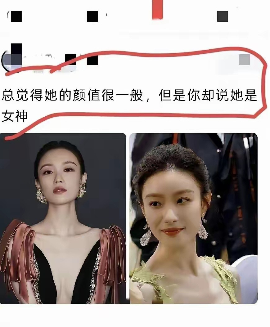 倪妮这种长相，在现实生活中早被夸爆了。​​​