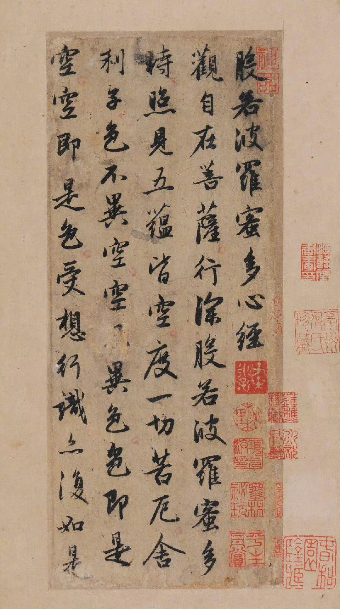 一纸行书，1.9亿传世，赵孟頫《般若波罗蜜多心经》高清全卷完整版今奉上。不必言