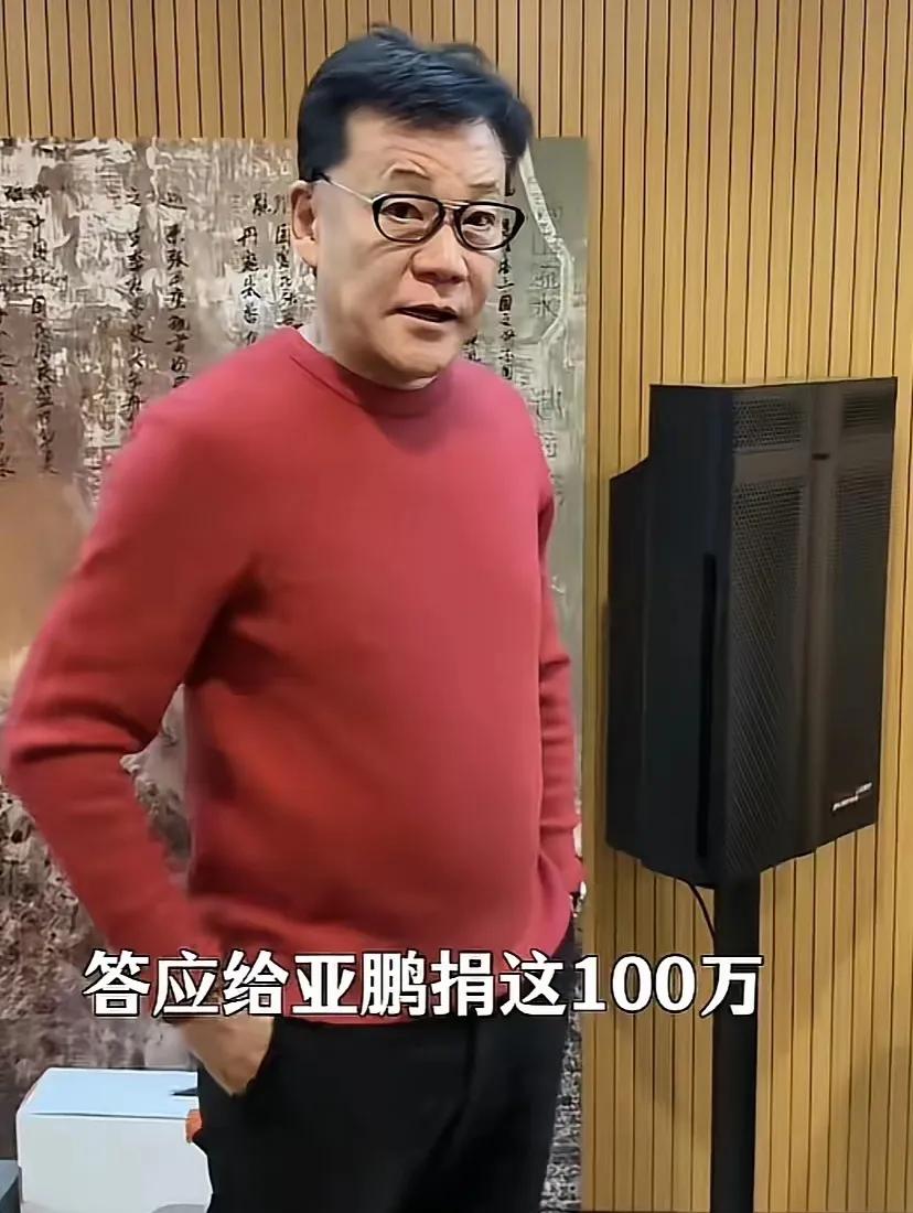 李国庆二婚时没有火，这一次他火了，他给李亚鹏捐了100万，并晒两人聊天记录“捐哪
