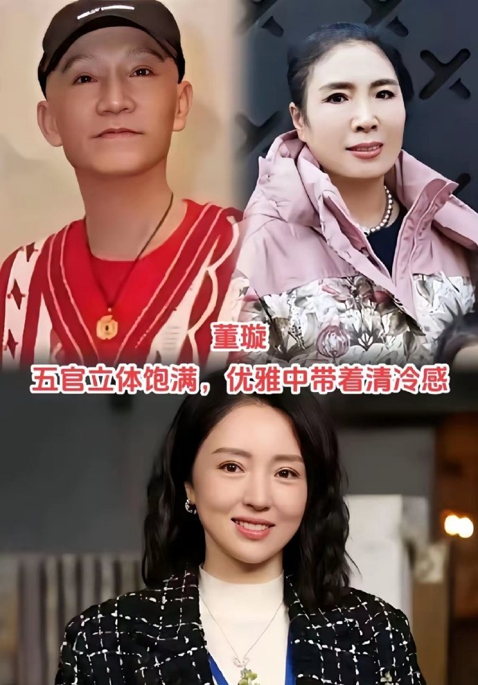 明星们基因彩票的杀伤力