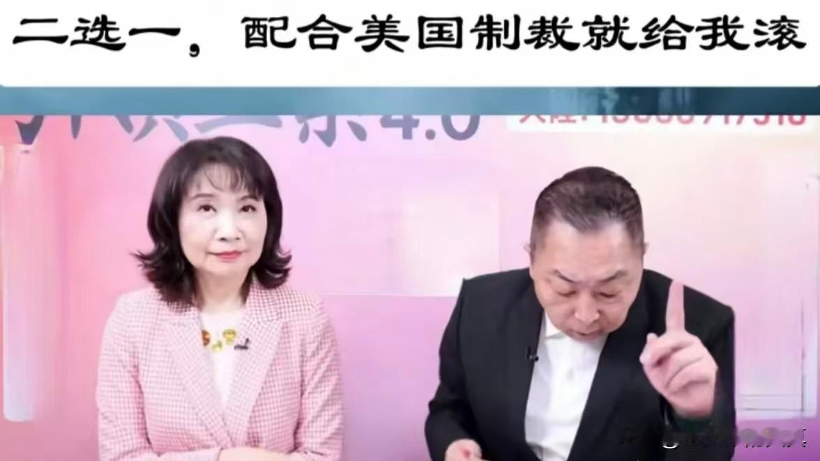 台媒：大陆罕见强硬：谁不服从就给我滚！近日，美国以和伊朗进行商业