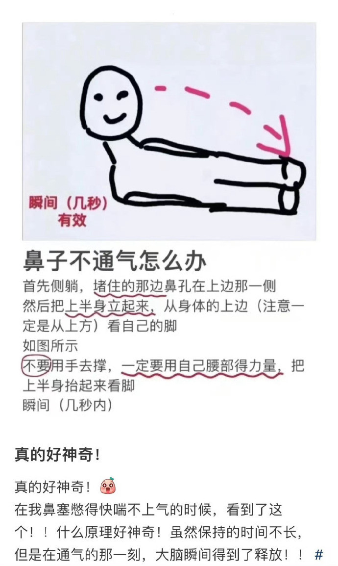 开眼了···中国网友的冷知识真没有天花板吗！！​​​