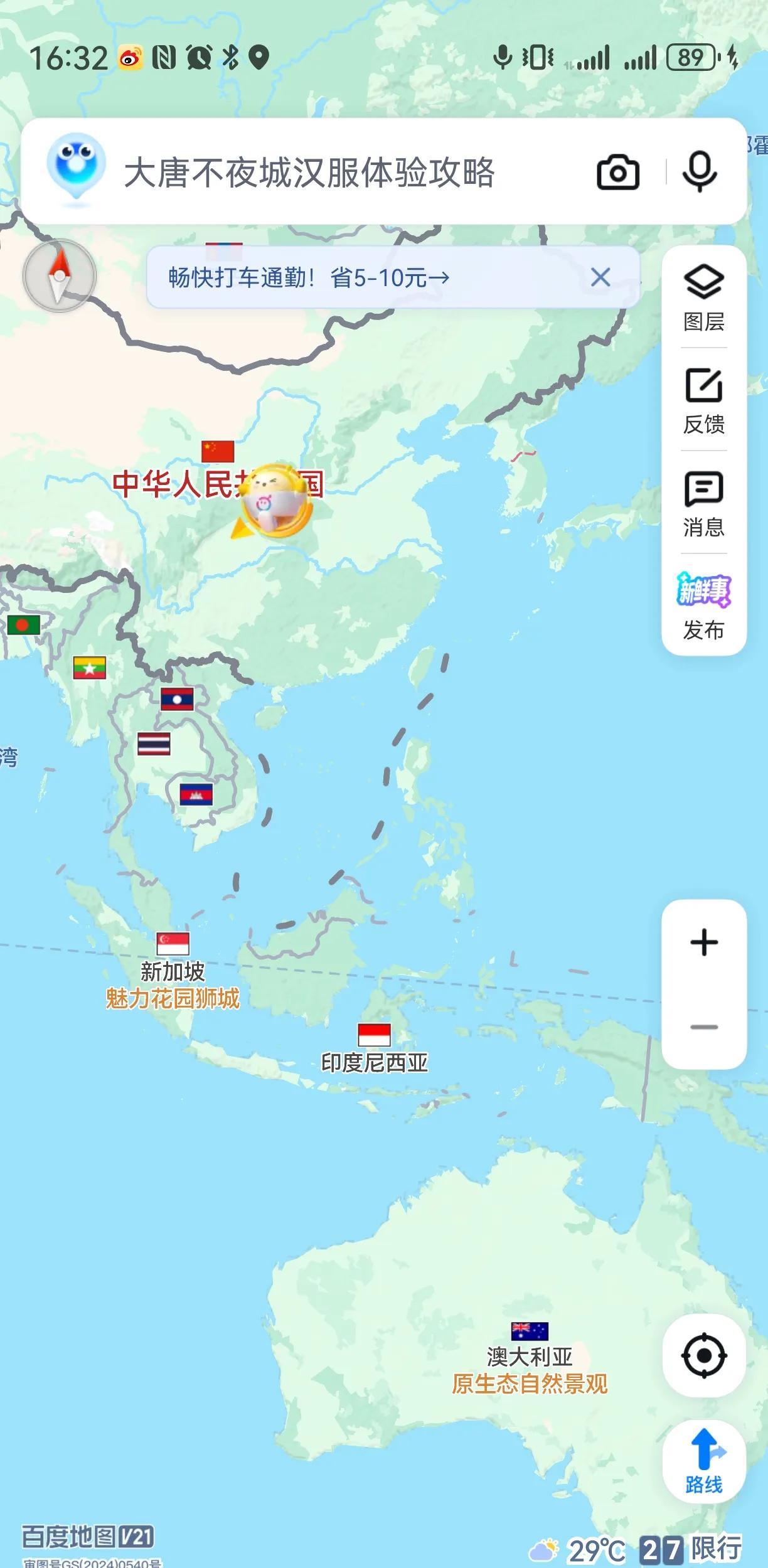 台湾可能很快会以一种大家都意想不到的方式回归。大家看看印巴战争一结束，印度虽然还