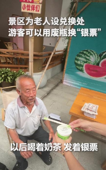河南洛阳，一老人长期在景区翻找垃圾箱，靠着捡瓶子谋生活，这行为被景区阻止了，大家