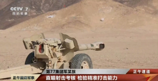 虽然中国炮兵已经拥有了全世界最先进的自行火炮，远程火箭炮，但66式仍然还是中国炮