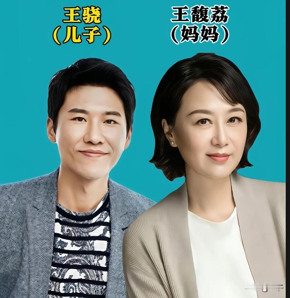 盘点十对演艺圈母子档，母亲是家喻户晓的老戏骨、老牌艺人，儿子也顺利踏入演艺圈，血