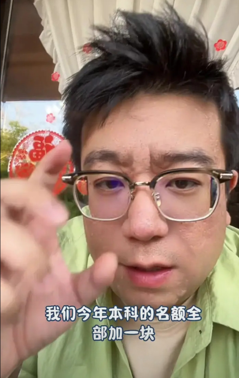 刚刚看到新闻没有，今年高考生报名总人数已经出来了，1335万人。这个数字有什么概