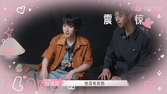 贺峻霖说很不喜欢孟子义徐志胜的服务贺峻霖这期放开了胆子畅所欲言，节目尾声还直白给