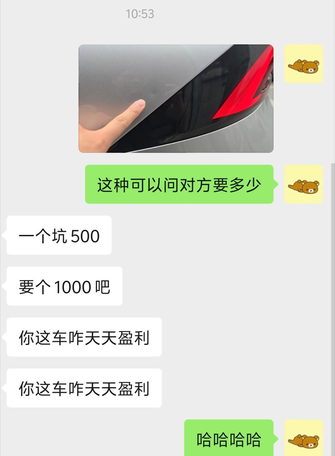 几毛钱的电费，小鹏又要帮我赚钱了