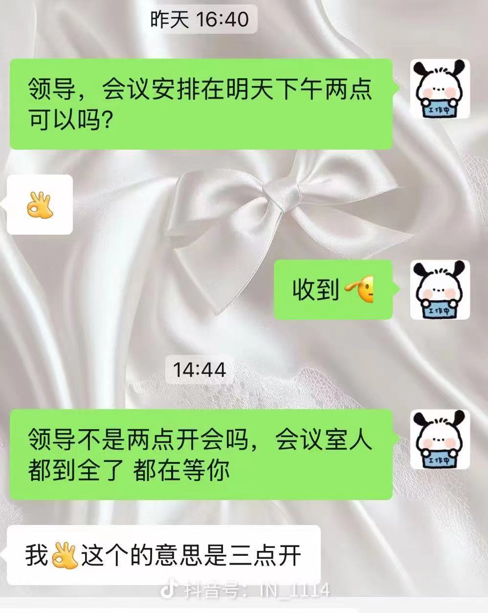 你真牛逼了​​​