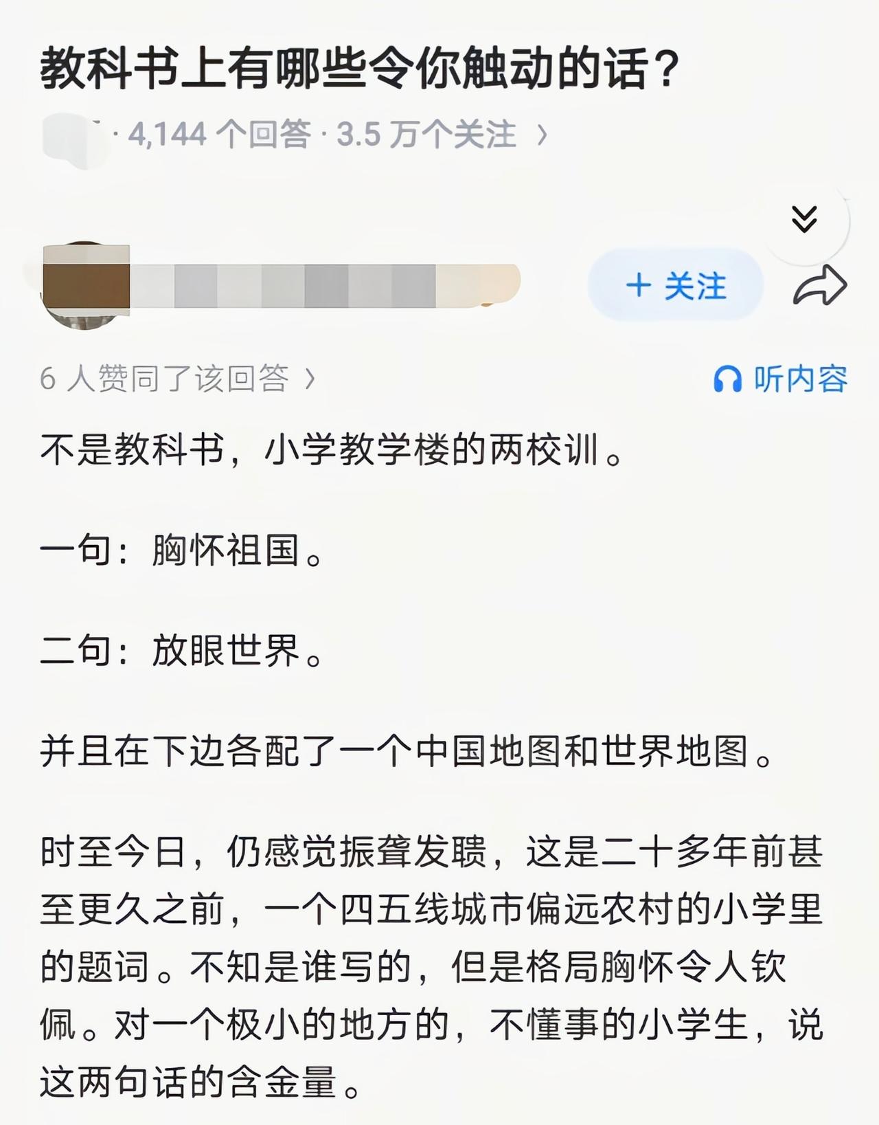 现在看也是令人触动的[6]