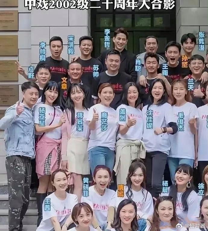 实话实说，这个班级里唐嫣最美。