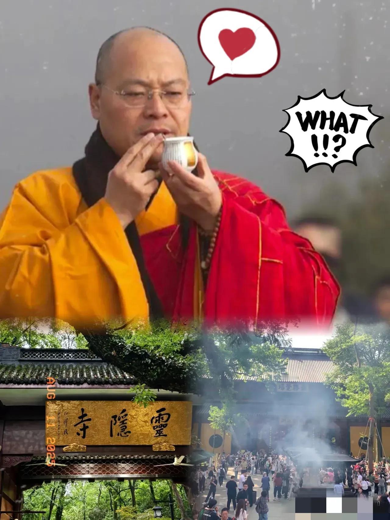 少林寺的瓜还没落，矛头又指向了灵隐寺，因为它的方丈释光泉，身世被扒了个干净，没想