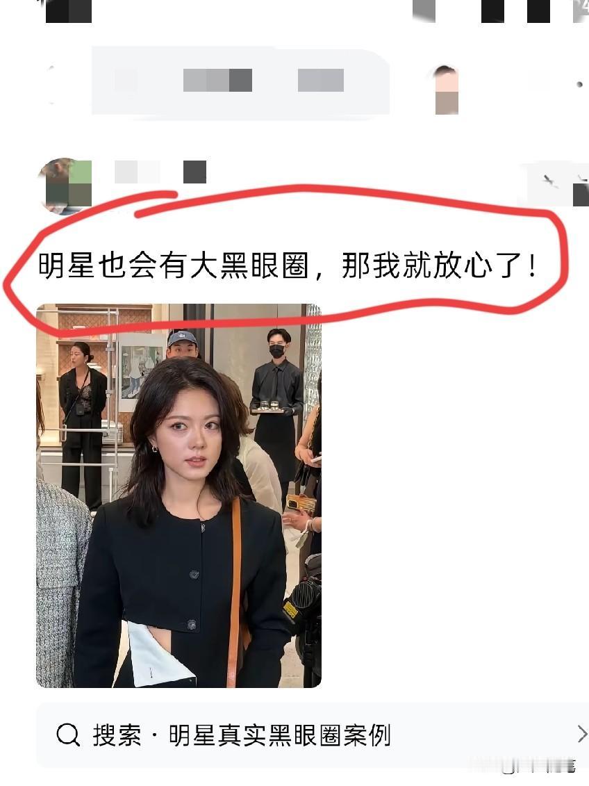 你就把心放到肚子里吧。