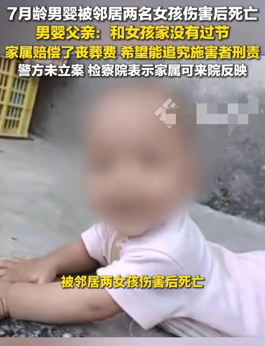 7个月宝宝没了，两个不到12岁的孩子干的刚看到广西这事儿，心里像压了块石头