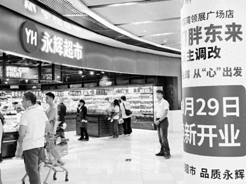 “学胖东来”不是万灵药，特别是对于像永辉这样已经连续亏损5年的企业来说，更像是一