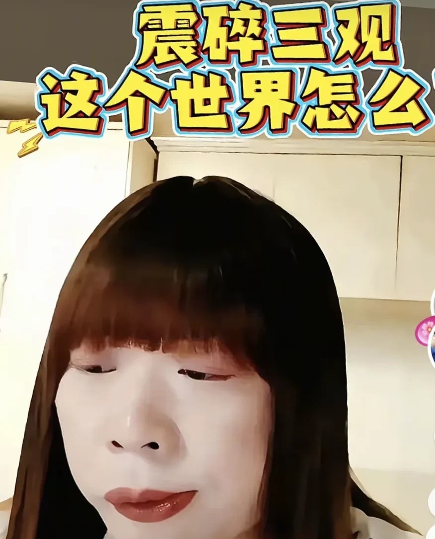 真是震碎我三观的事情刚刷到个视频，阿红事件大家知道吗一个南京60多岁大爷，通
