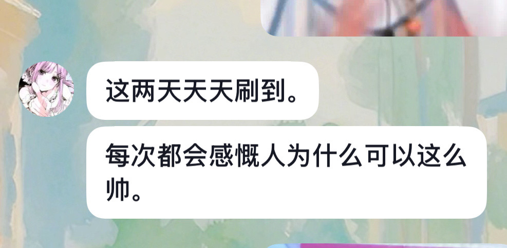 吴是温别钓了鱼钩都焊我朋友嘴里了🥳​​​