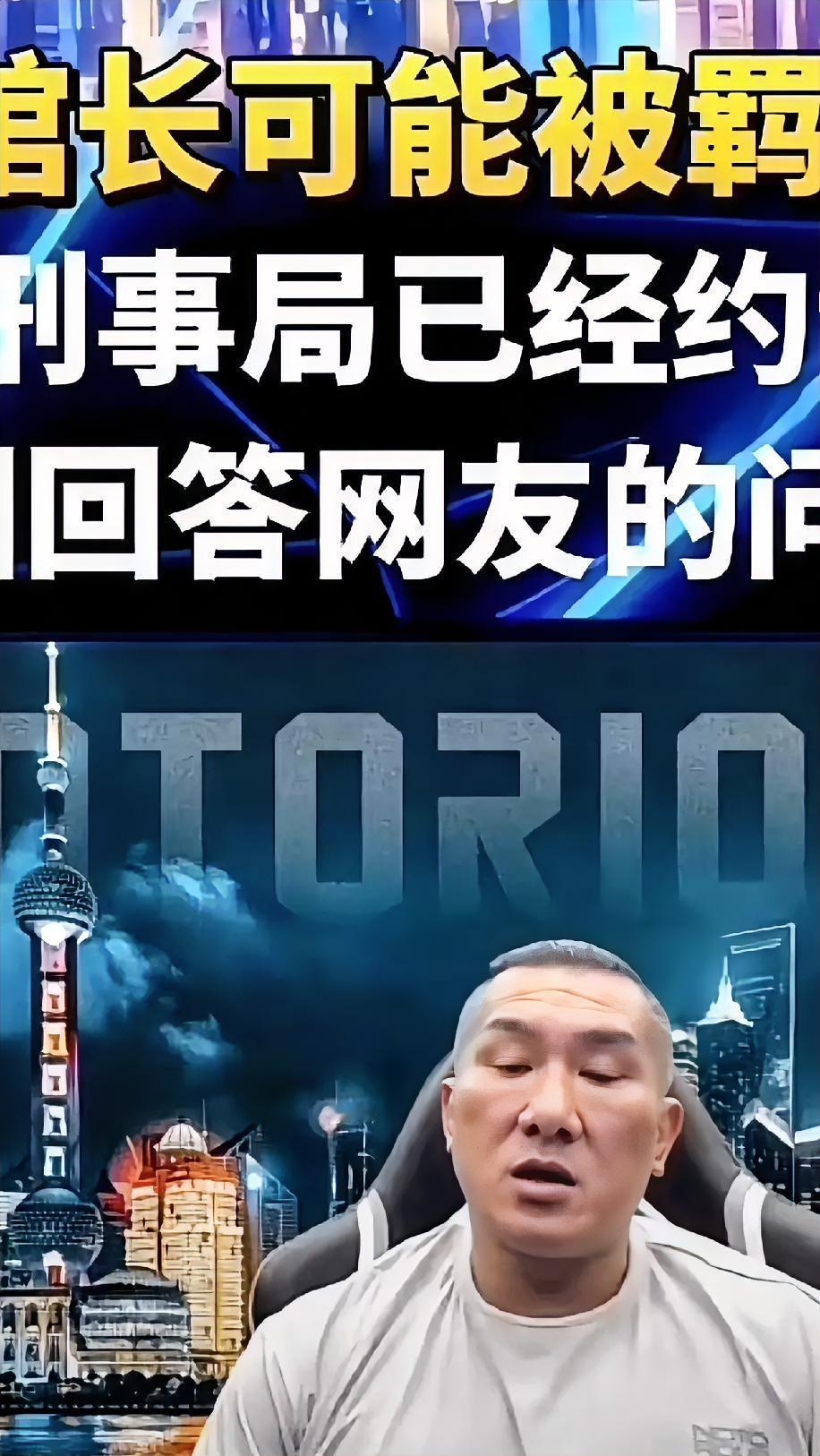 馆长被侦办公开向大陆网友求助据馆长陈之汉自己爆料，已经确认自己将被台湾司法机