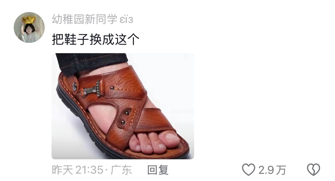 教资面试大舞台会演你就来哈哈哈哈哈哈哈哈哈哈哈