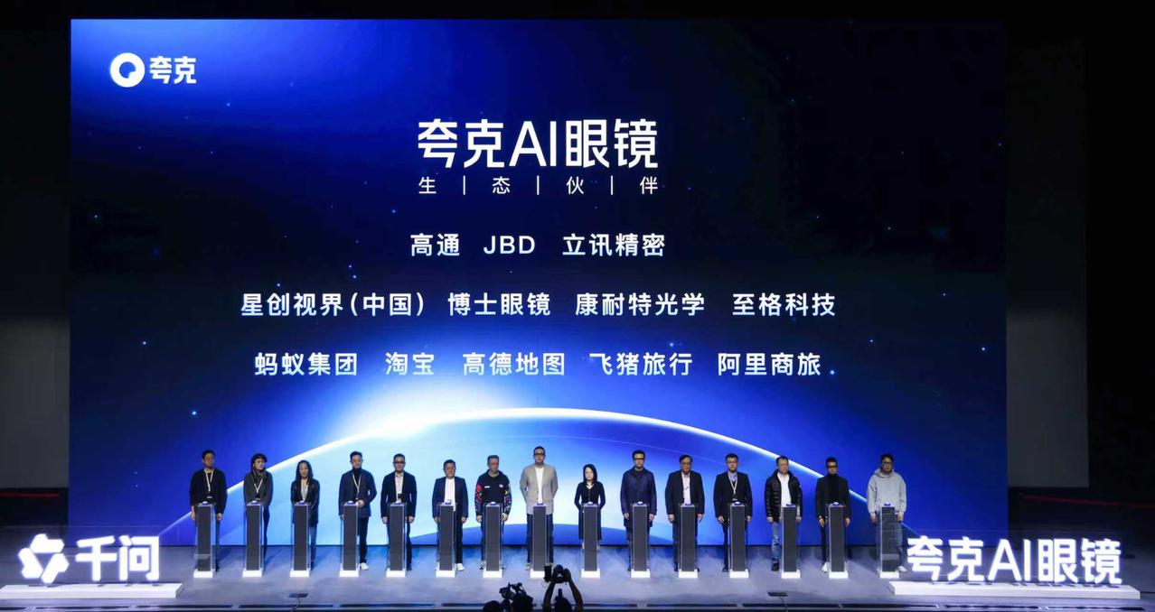 一款划时代硬件的诞生，从来都不是品牌的独舞，而是一场供应链协同创新的交响乐。阿里