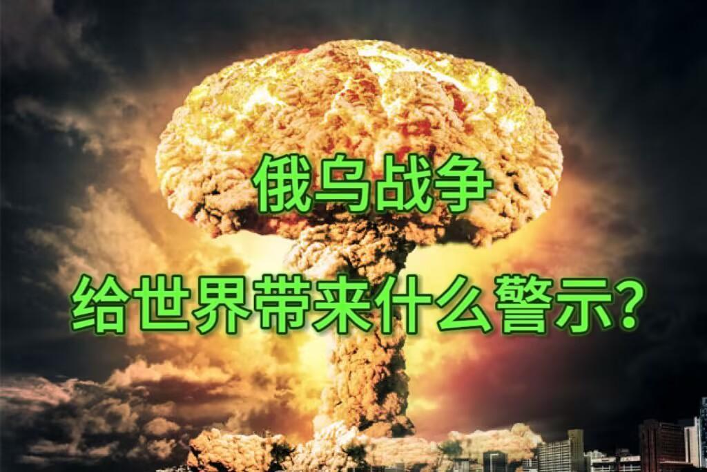 俄罗斯用实际行动告诉我们，这三条作战铁律不可违背首先第一条兵家大忌就是一定不