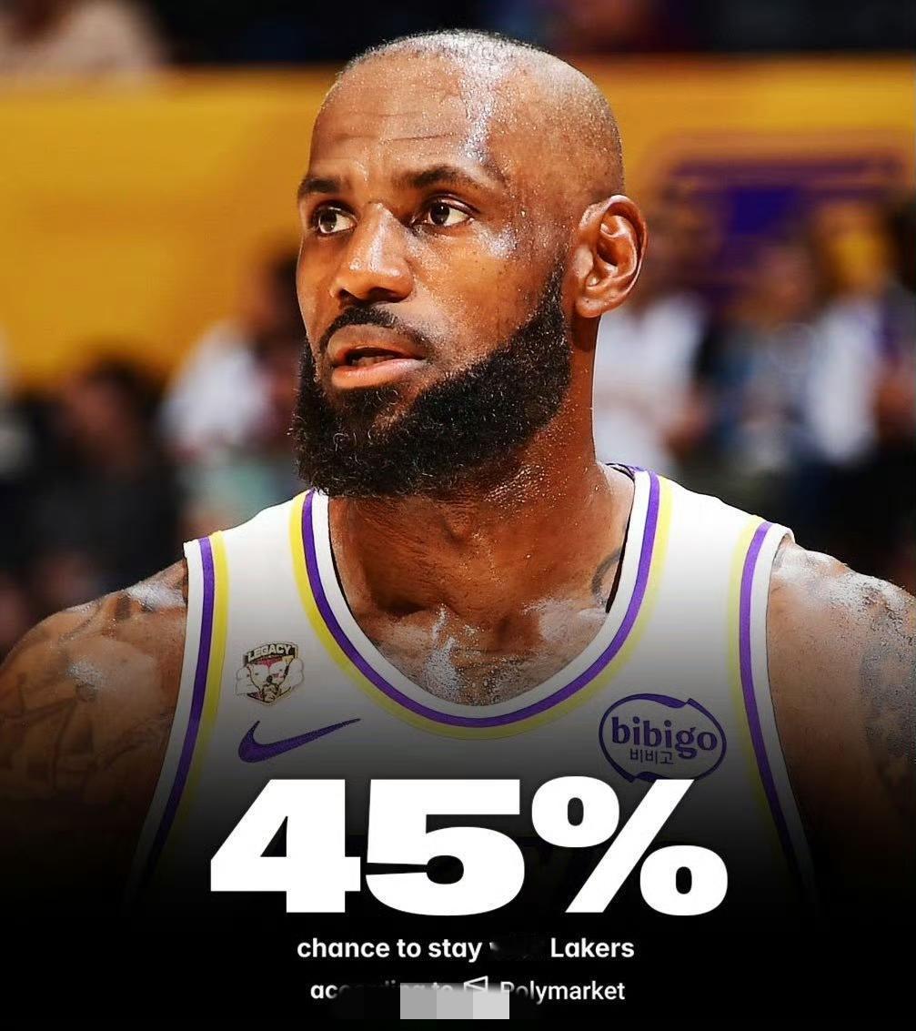 文霍斯特更新，勇士和骑士新赛季都只愿给詹姆斯提供中产或者底薪合同。据预测詹姆斯留