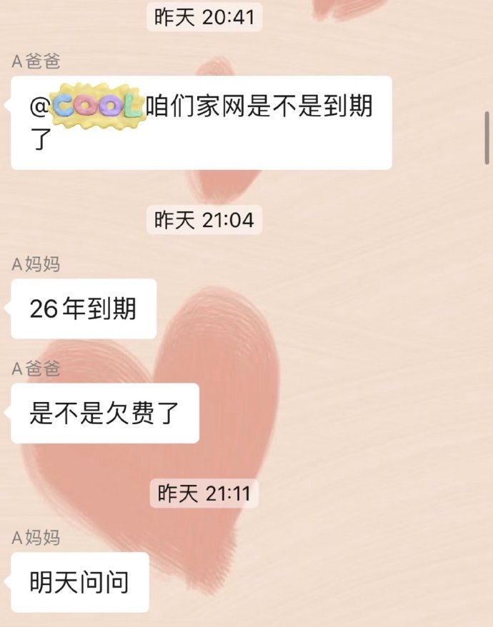 家里Wi-Fi异常消失的原因，小猫干的！！！​​​