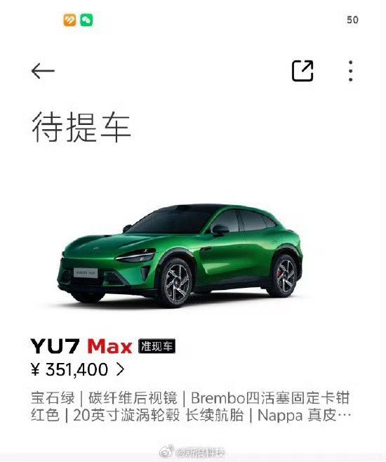 雷军祝贺网友买三辆小米汽车前提你得有几百万粉丝，还要和雷军互关，才有机会得到雷总