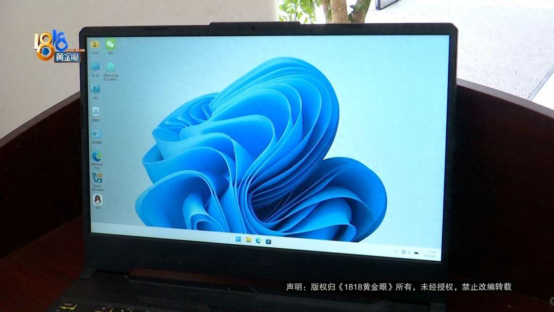 “太坑人了！”杭州大三学生小廖，因为急着赶作业，花了1800元去维修报错的笔记本