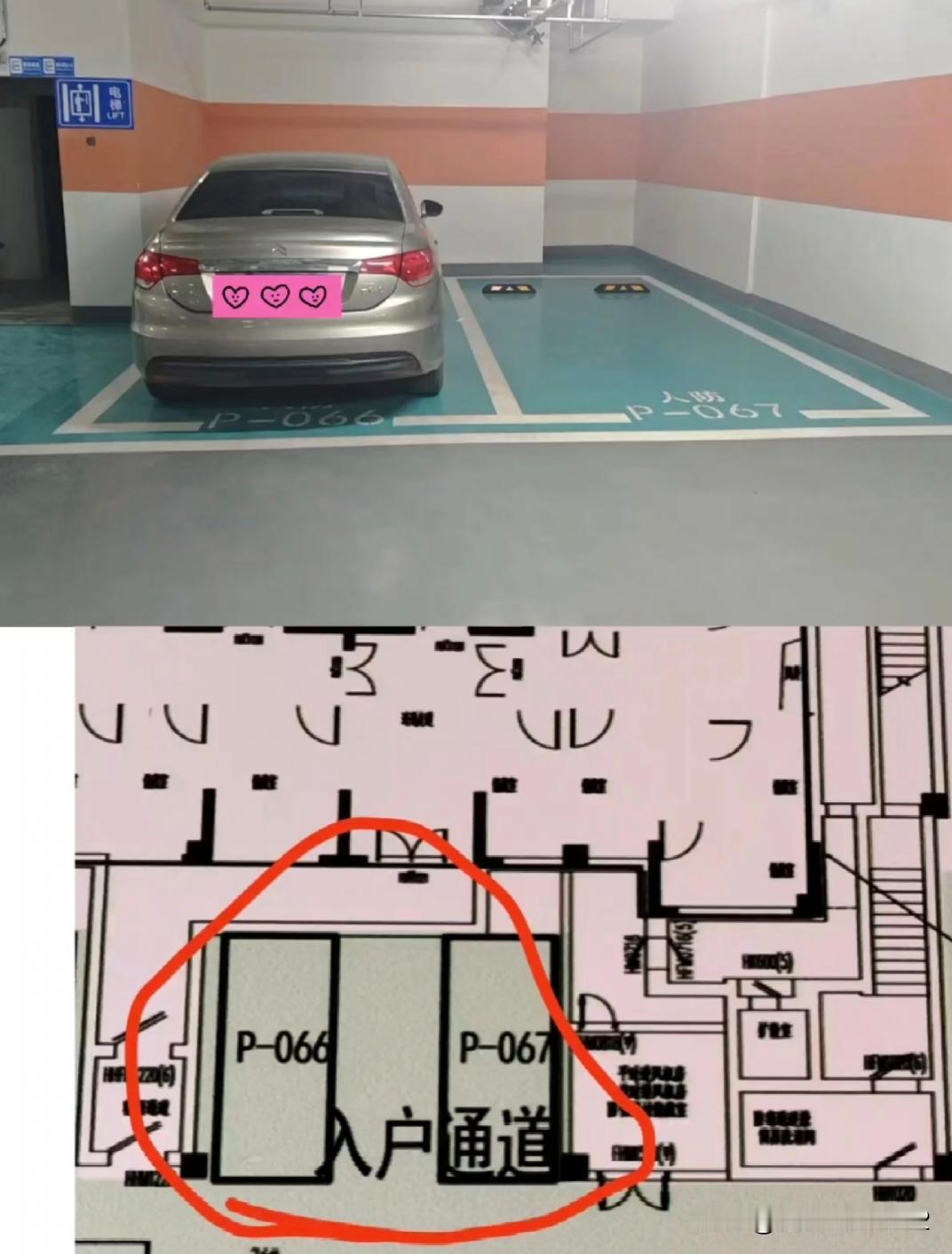 是属于车位虚假宣传吗？当时购买的车位的时候房子还没修好，地下室都还没有画车位线