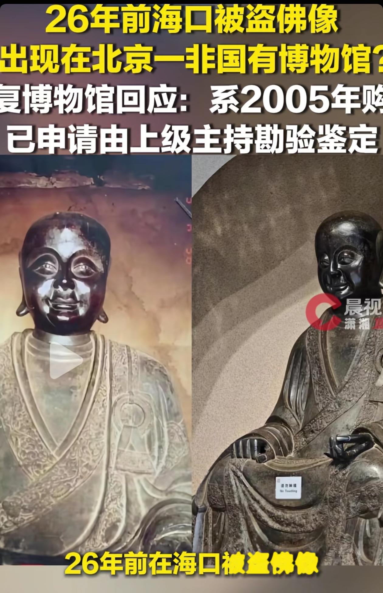 北京这位游客，眼睛是真够尖的。别人逛博物馆，大多就是看个热闹。他倒好，走到一尊铜