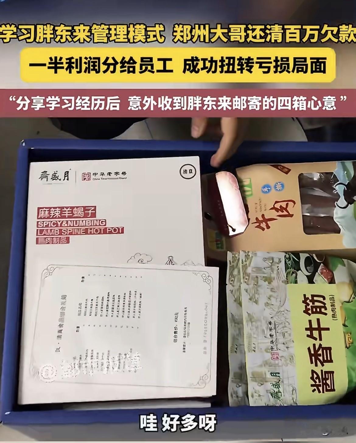 一位男子欠下105万外债，两次走到河边想轻生。他最早是货拉拉司机，每月挣5000