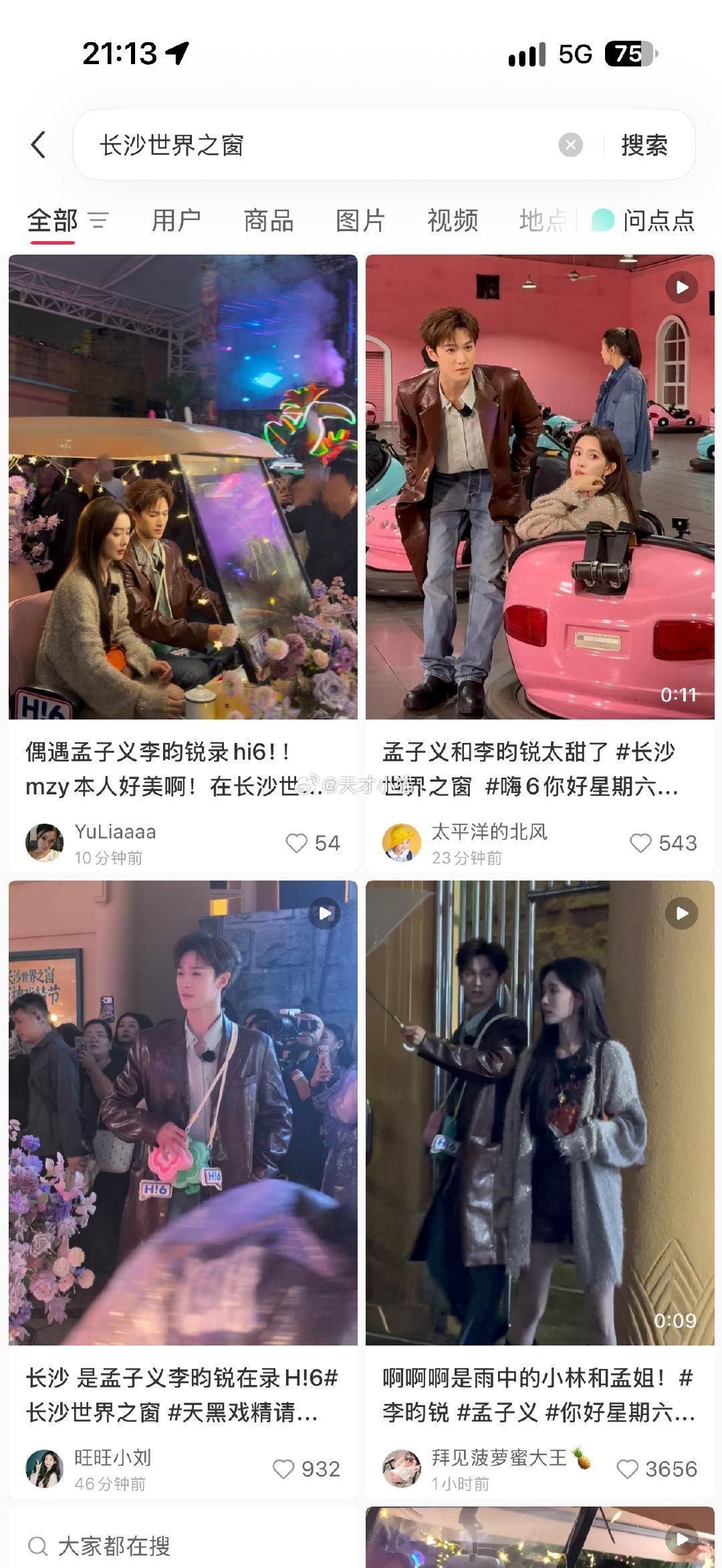 被自己蠢哭就不应该改签已心碎已气哭[哭哭][哭哭]​