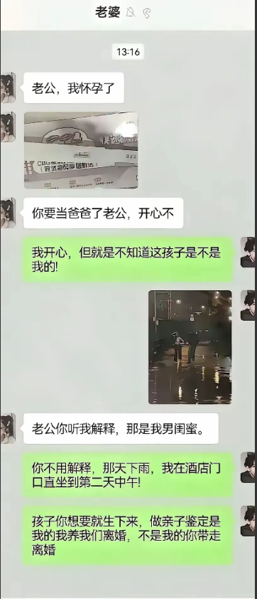 男人就该硬气[点赞][点赞][点赞][点赞][点赞]