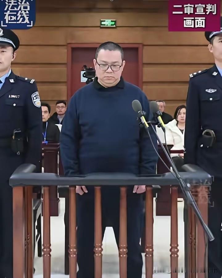 巨贪白天辉今日被执行死刑！正义的枪声终于响起，华融国际原总经理白天辉已于今