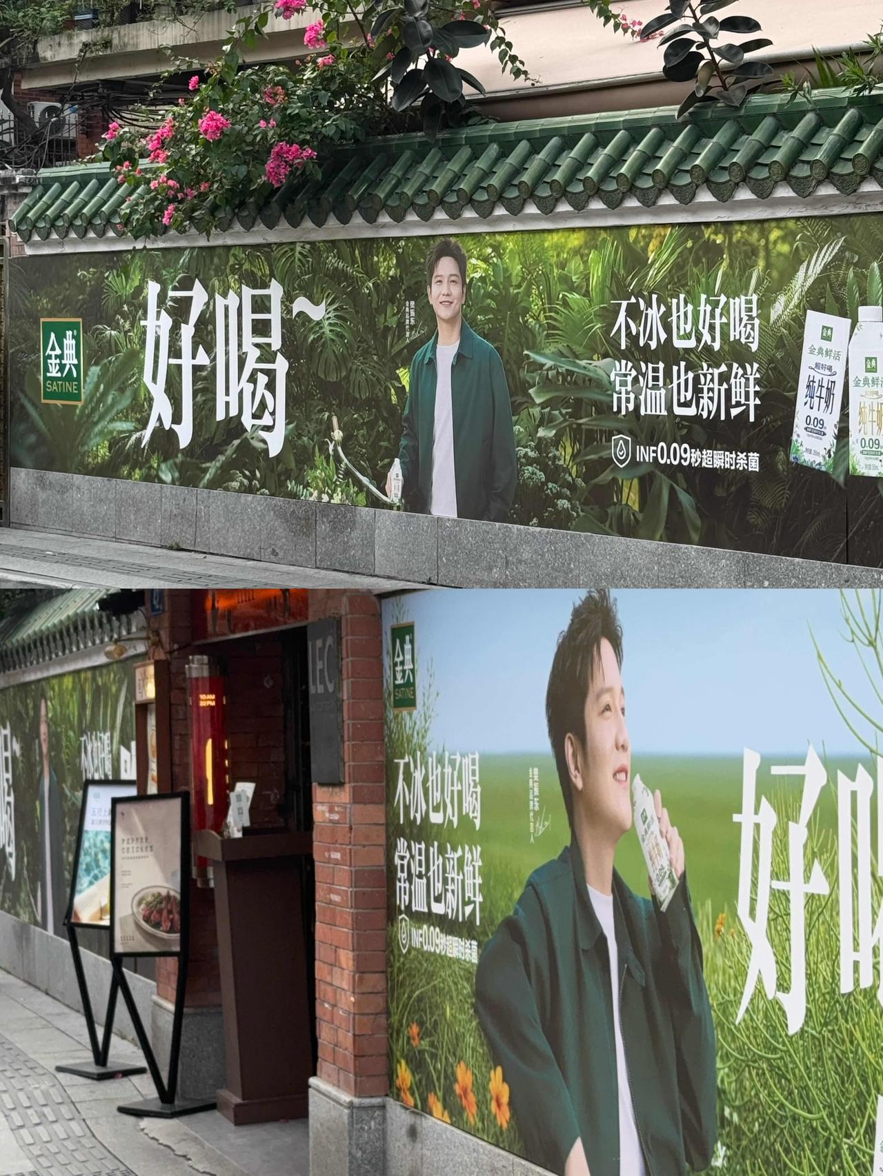 在广州的大屏幕，樊振东和金典的合作，可以说是天作之合，好好看的东哥！清新大自然